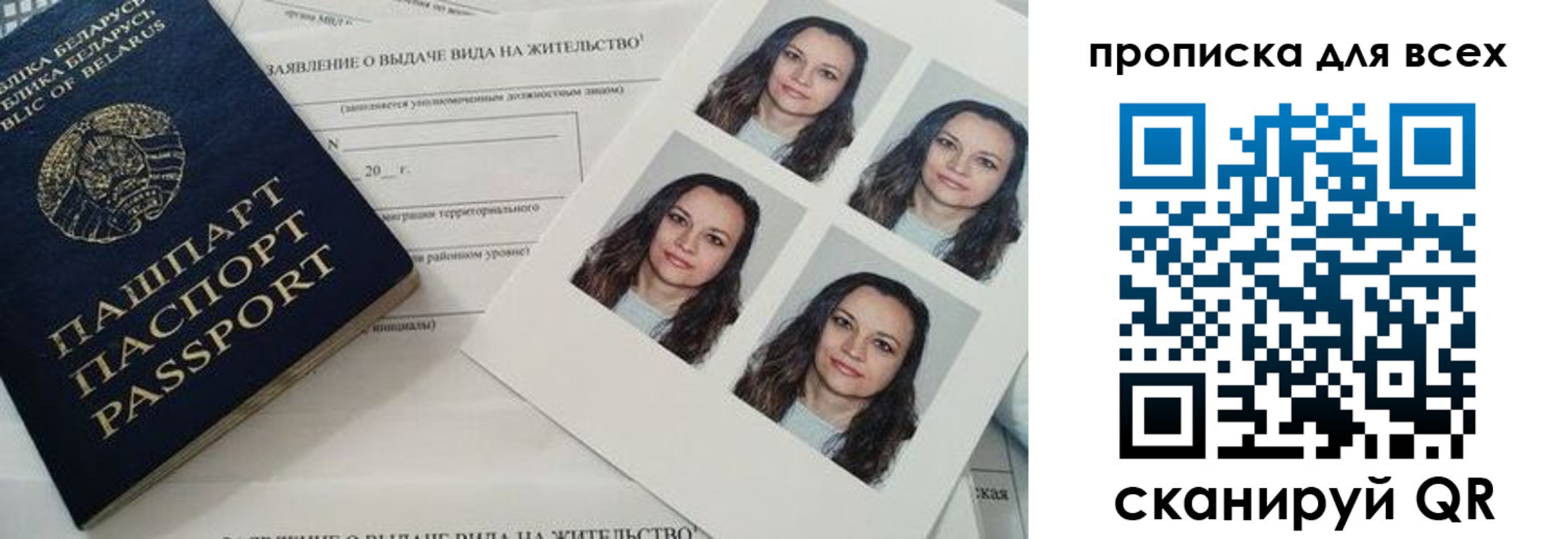 прописка поиск в Мурино